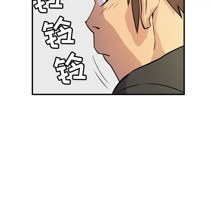 拜托了人妻 - 第12话 - page 39