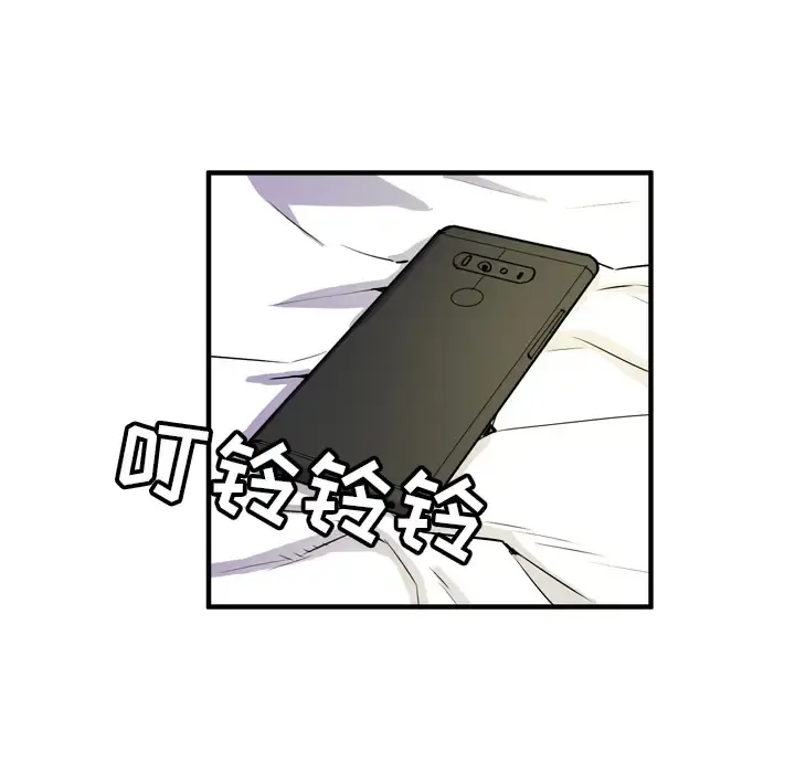 拜托了人妻 - 第12话 - page 40