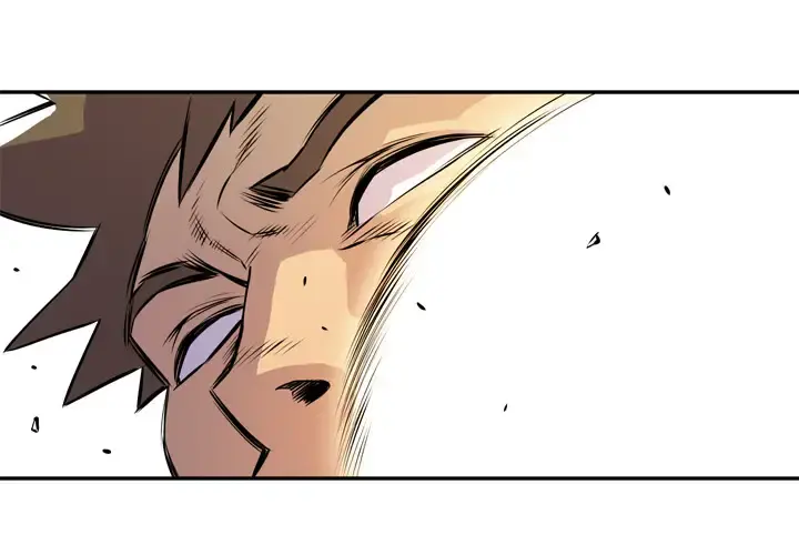 拜托了人妻 - 第11话 - page 3