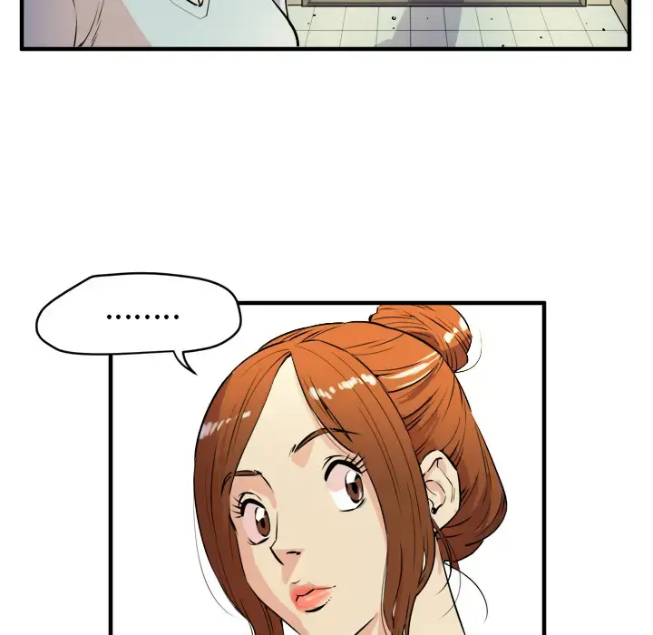拜托了人妻 - 第11话 - page 35