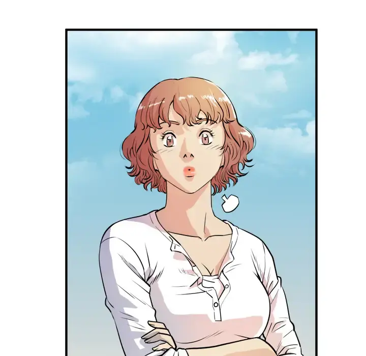 拜托了人妻 - 第11话 - page 45