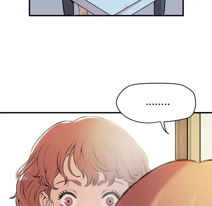 拜托了人妻 - 第13话 - page 9