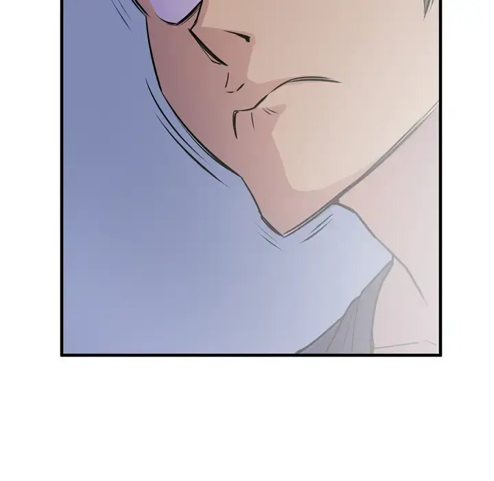 拜托了人妻 - 第13话 - page 90