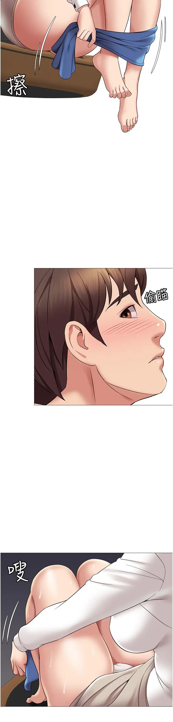 女儿闺蜜都归ME - 第10话-叔叔，我可以脱丝袜吗 - page 32
