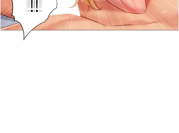 女儿闺蜜都归ME - 第83话-教训不听话的母狗 - page 5