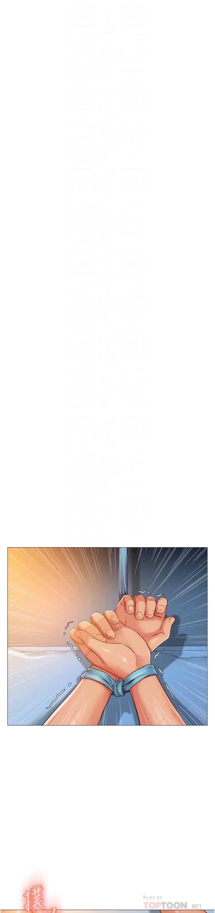 女儿闺蜜都归ME - 第53话-让朋友的爸爸疯狂 - page 8