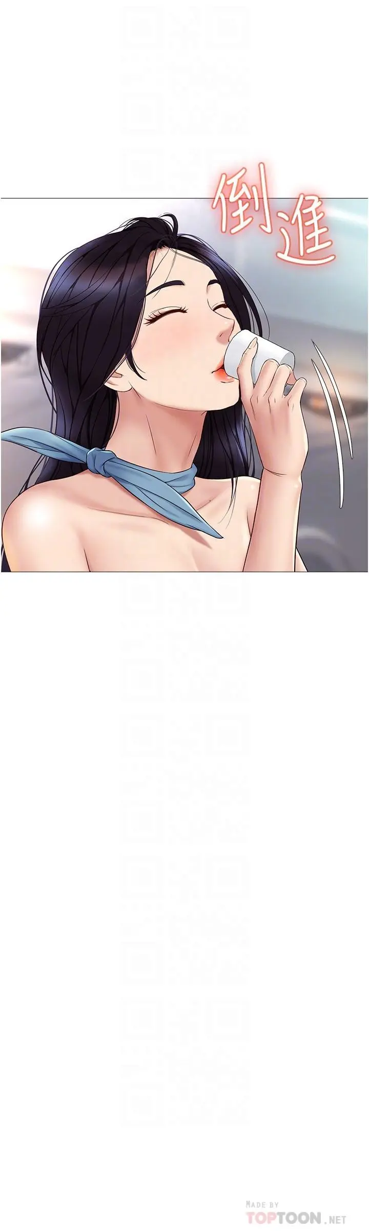 女儿闺蜜都归ME - 第27话-快感像乱流般袭来 - page 12