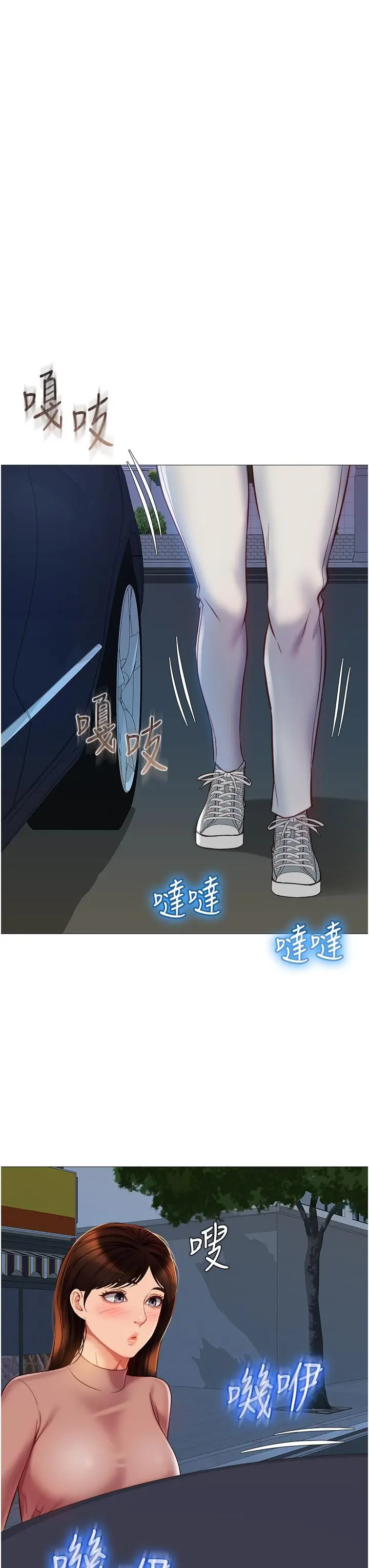 女儿闺蜜都归ME - 第74话-被插到淫水喷不停 - page 30
