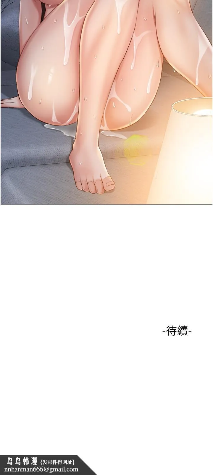 女儿闺蜜都归ME - 第39话-瞒着闺蜜被喷的一身湿 - page 28