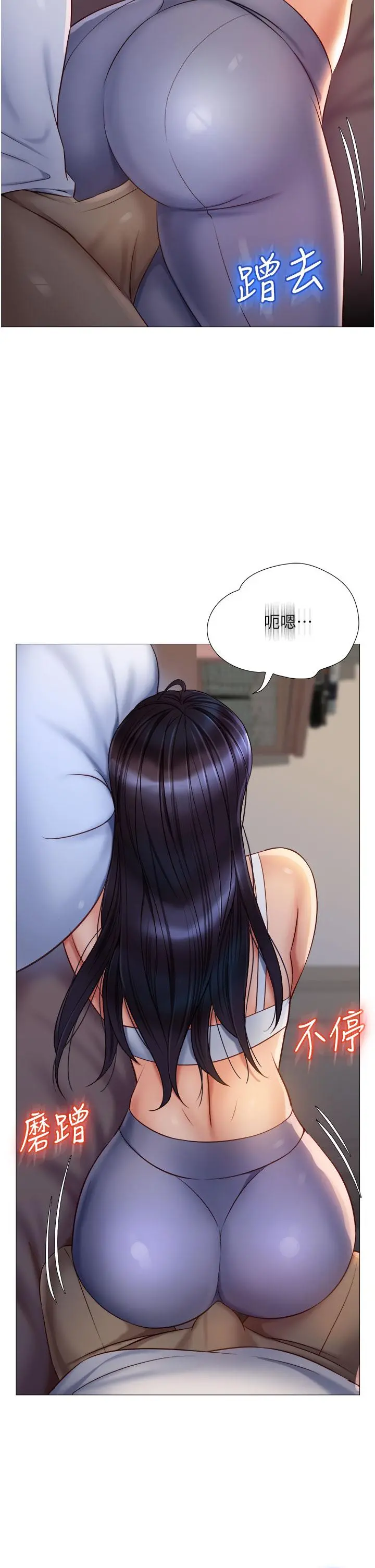 女儿闺蜜都归ME - 第66话-与女儿闺蜜们同床共枕 - page 34