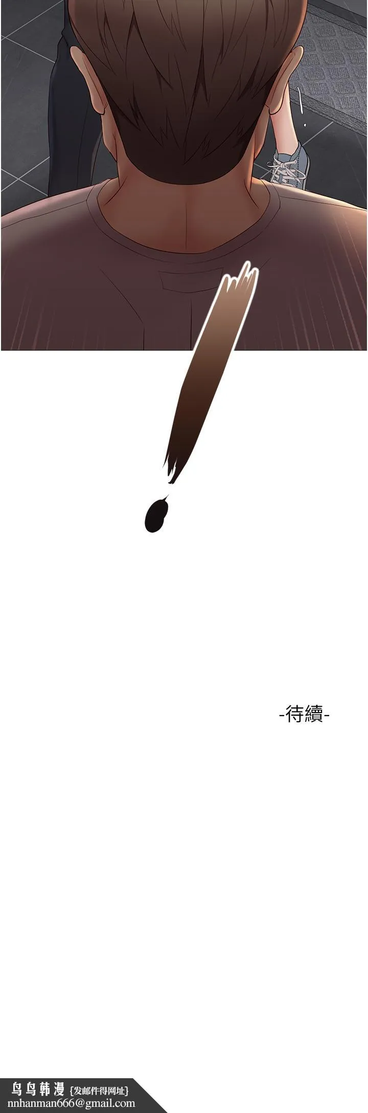 女儿闺蜜都归ME - 第15话-叔叔是我的男朋友 - page 43