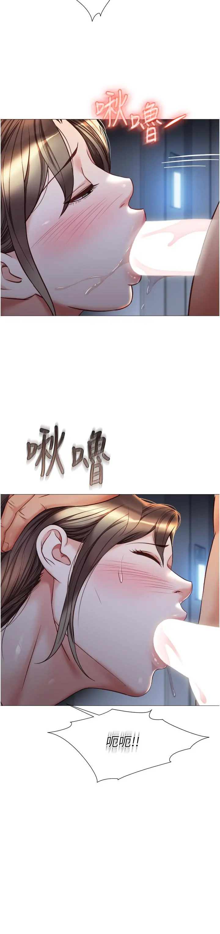 女儿闺蜜都归ME - 第78话-发洩怒气的性爱 - page 22