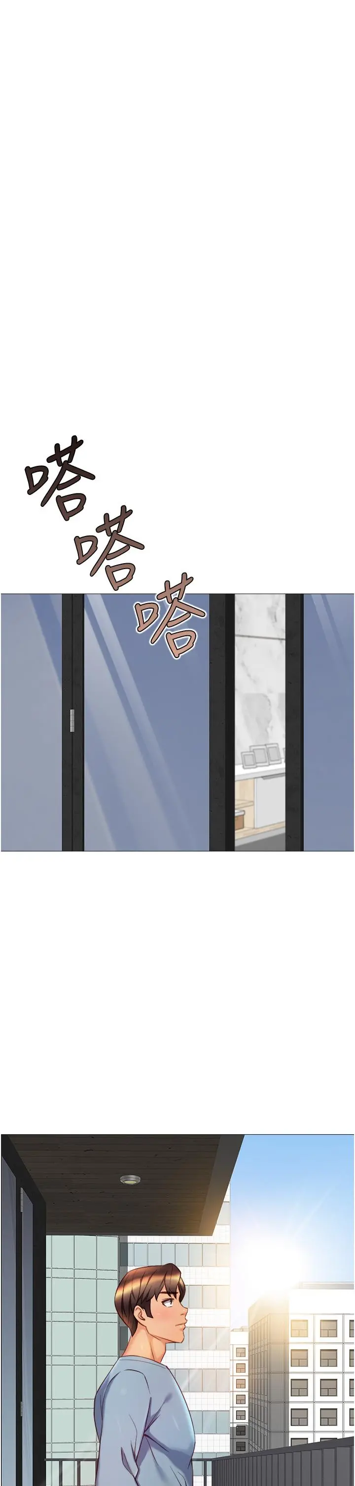 女儿闺蜜都归ME - 第78话-发洩怒气的性爱 - page 30