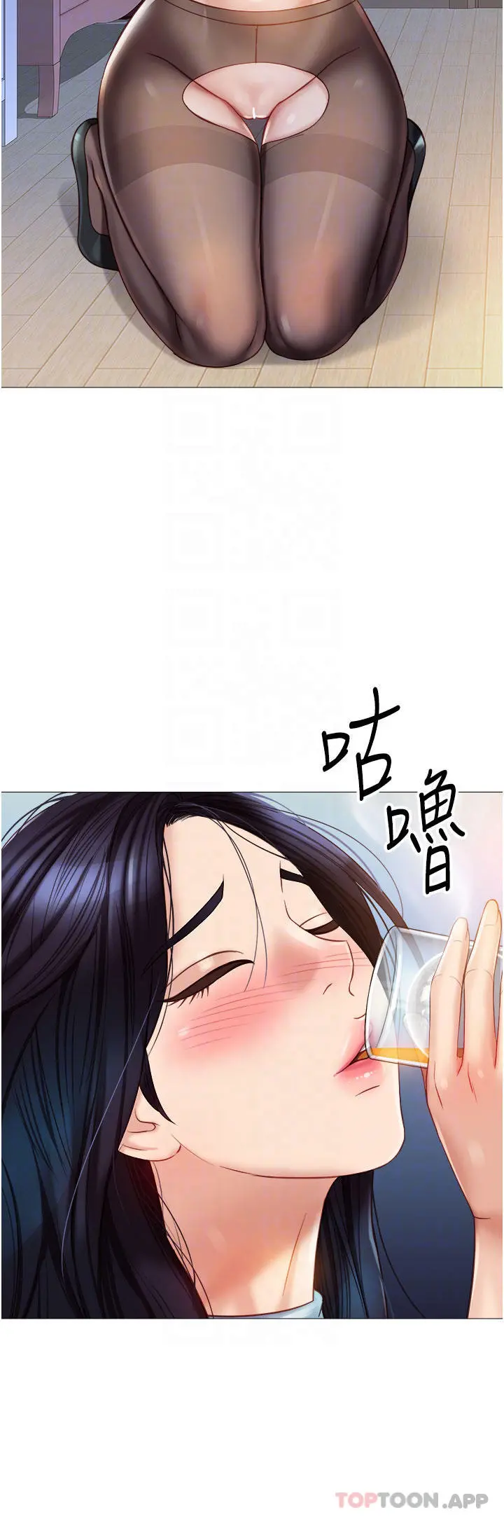 女儿闺蜜都归ME - 第94话-空姐的冰火两重天 - page 18
