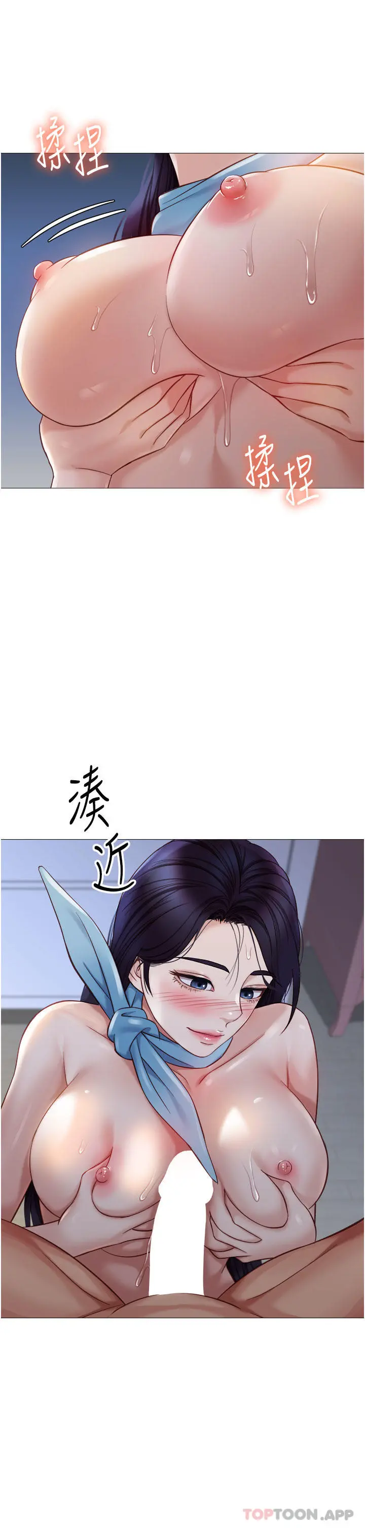 女儿闺蜜都归ME - 第94话-空姐的冰火两重天 - page 22