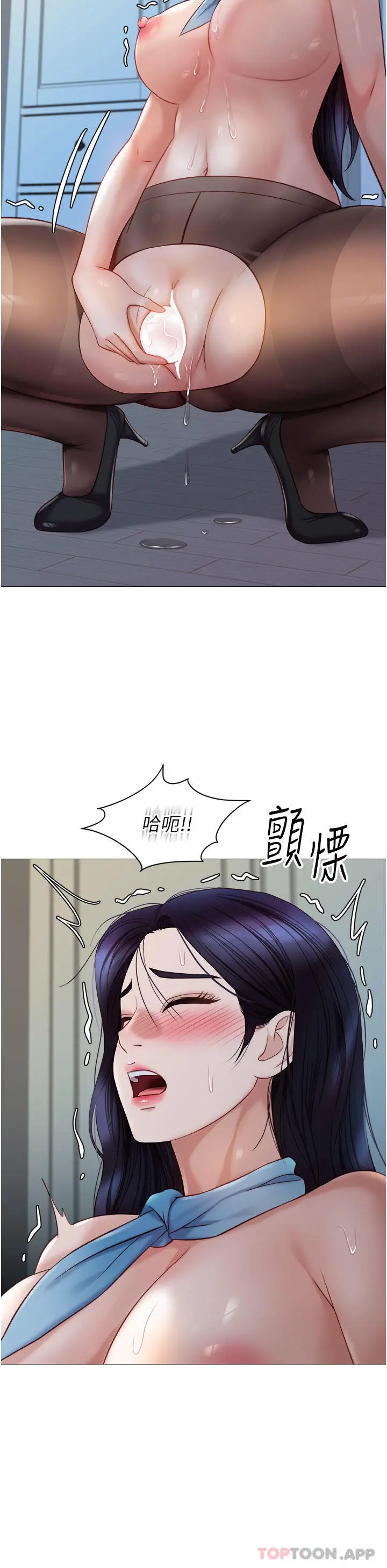 女儿闺蜜都归ME - 第94话-空姐的冰火两重天 - page 28