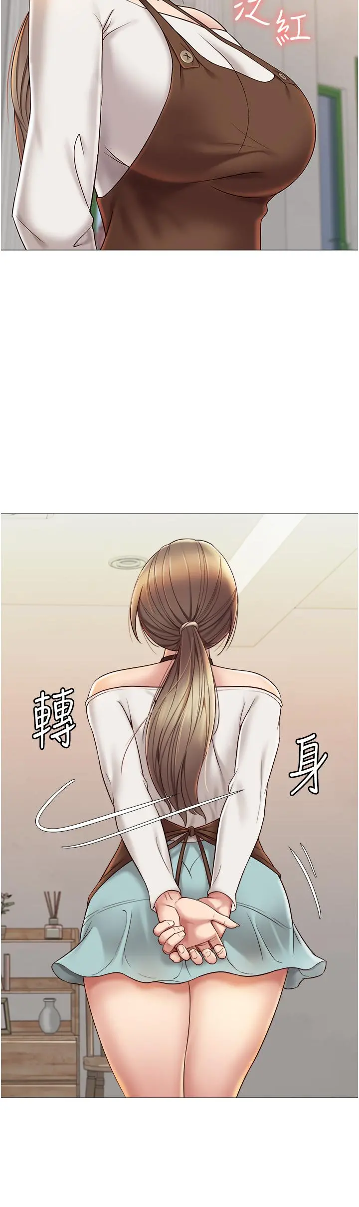 女儿闺蜜都归ME - 第11话-暧昧的肢体接触 - page 32