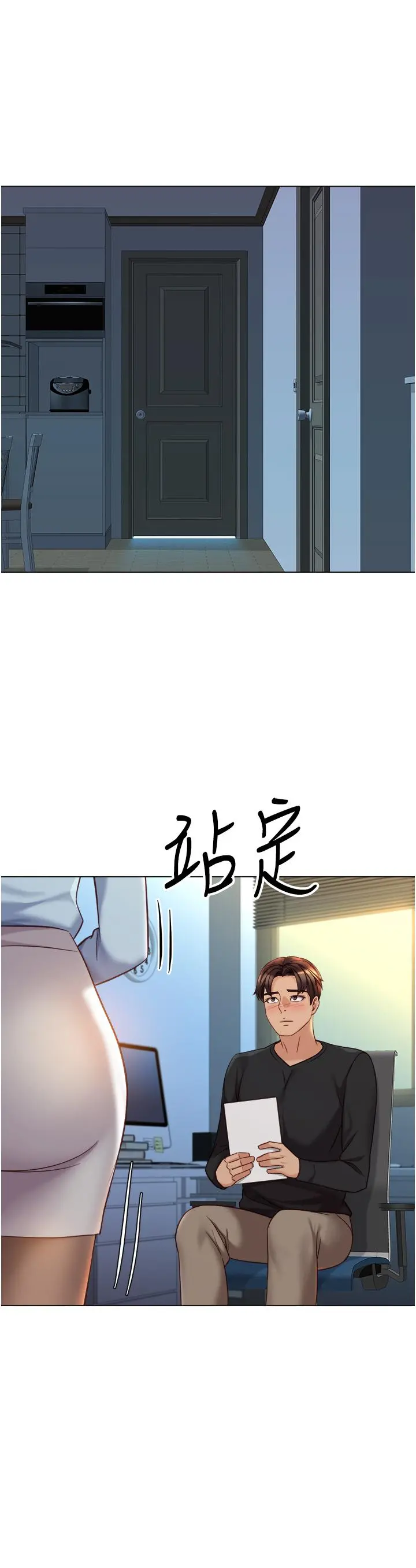 女儿闺蜜都归ME - 第91话-让你嚐嚐嫩妹的滋味 - page 25