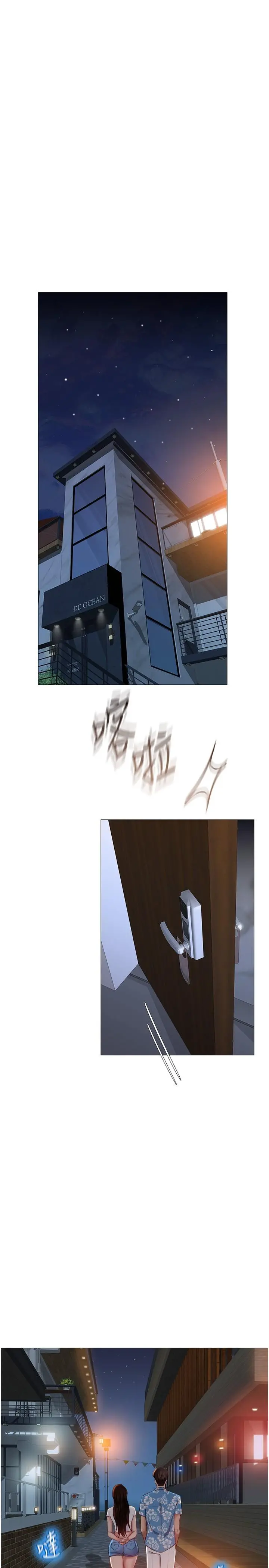 女儿闺蜜都归ME - 第40话-叔叔我还要更刺激的 - page 5