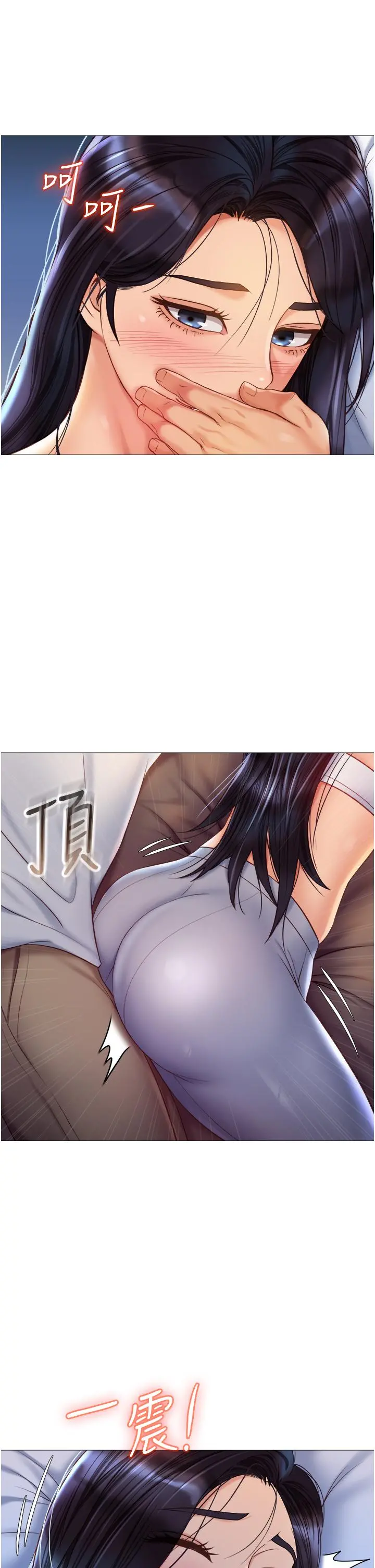 女儿闺蜜都归ME - 第67话-陷入欢愉之中的三人 - page 9