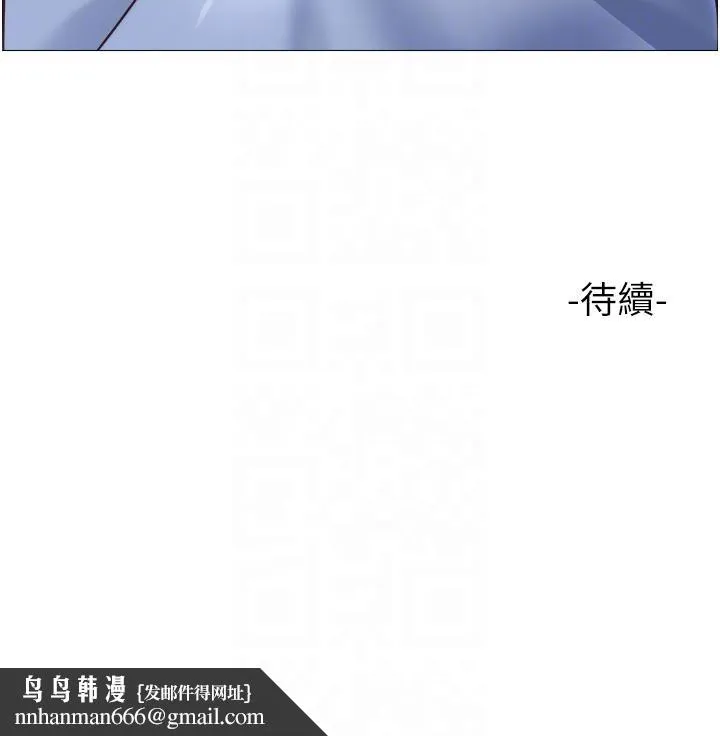 女儿闺蜜都归ME - 第108话-用你的精液玷污我♥ - page 34