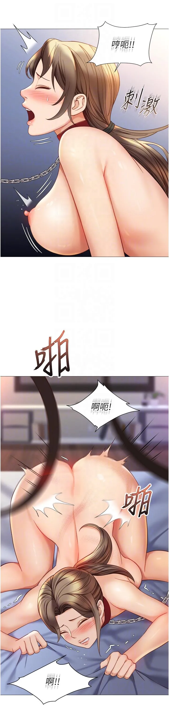 女儿闺蜜都归ME - 第110话-践踏母狗的自尊 - page 10