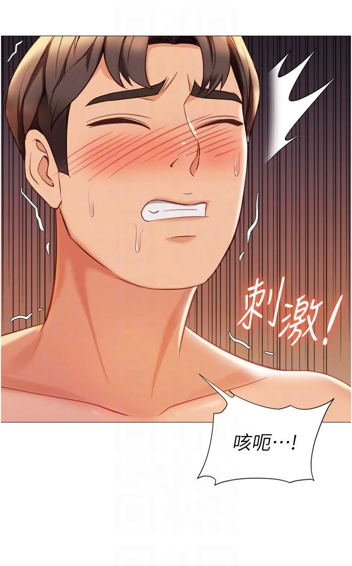女儿闺蜜都归ME - 第110话-践踏母狗的自尊 - page 24
