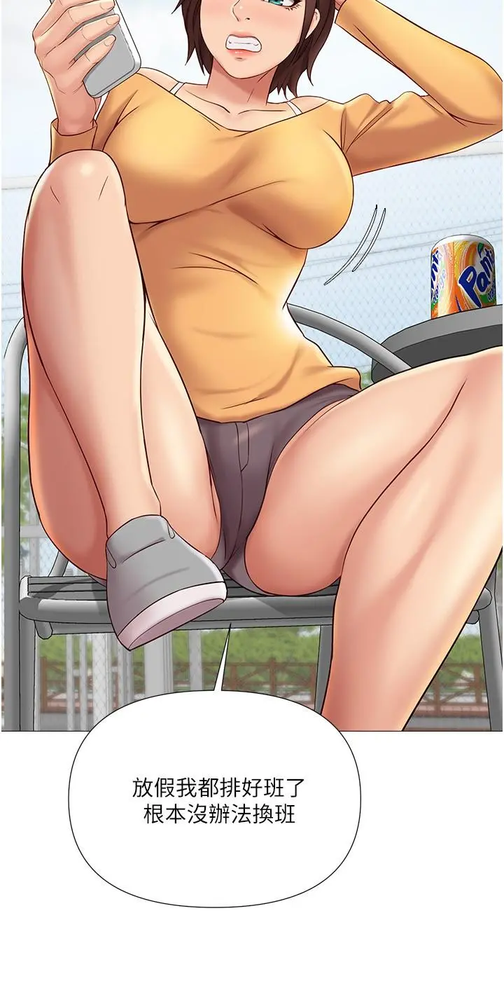 女儿闺蜜都归ME - 第33话-嚐到性爱美好的女大生 - page 28