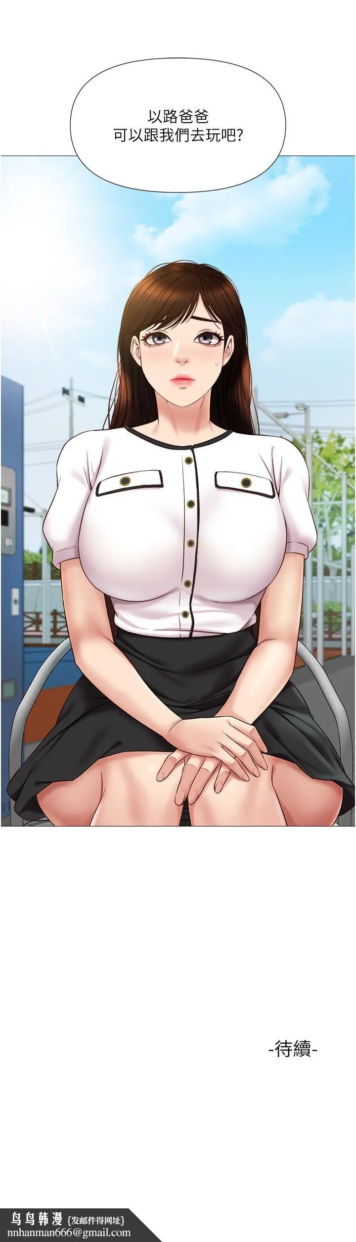 女儿闺蜜都归ME - 第33话-嚐到性爱美好的女大生 - page 32