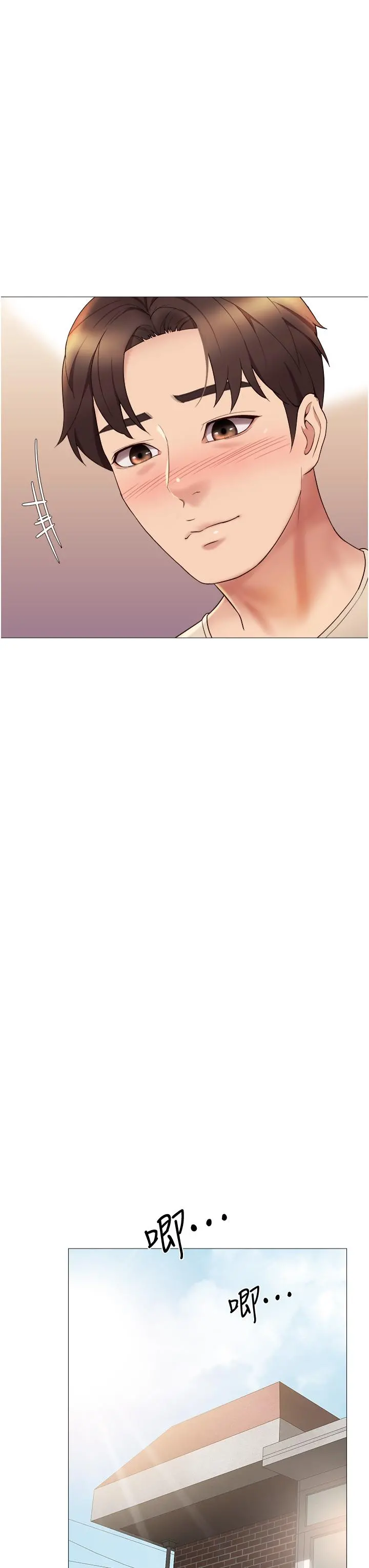 女儿闺蜜都归ME - 第14话-渴望你从后面上我 - page 37