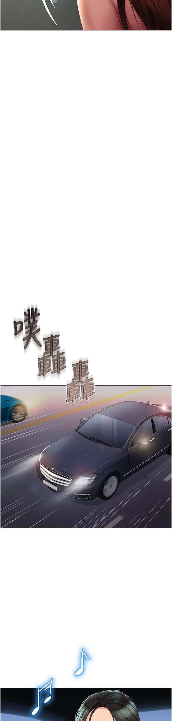 女儿闺蜜都归ME - 第75话-我想怀上你的孩子 - page 28