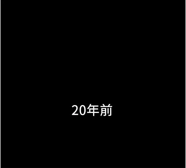 女儿闺蜜都归ME - 第1话-她是我女儿的朋友 - page 7