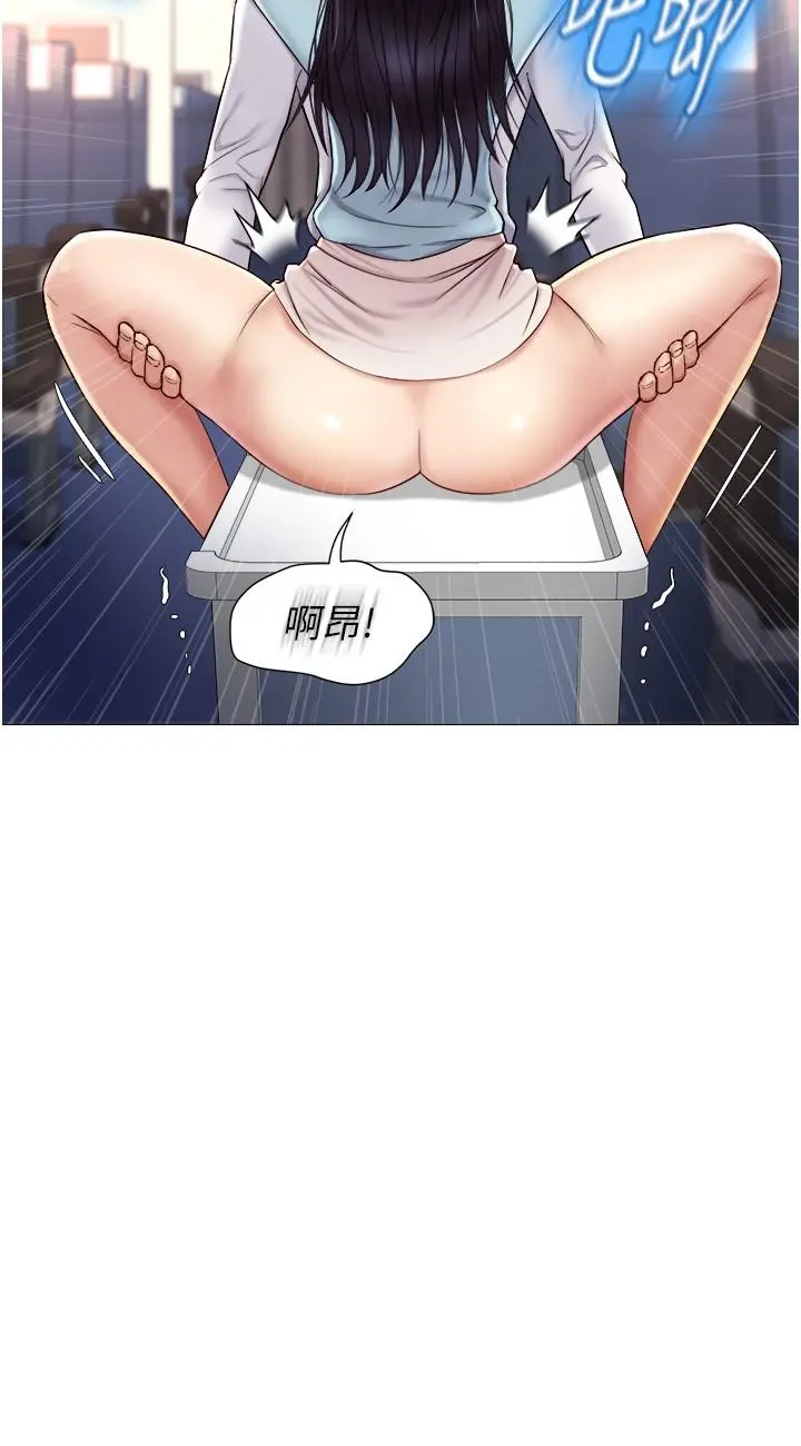 女儿闺蜜都归ME - 第26话-满足色色幻想的空服员 - page 29