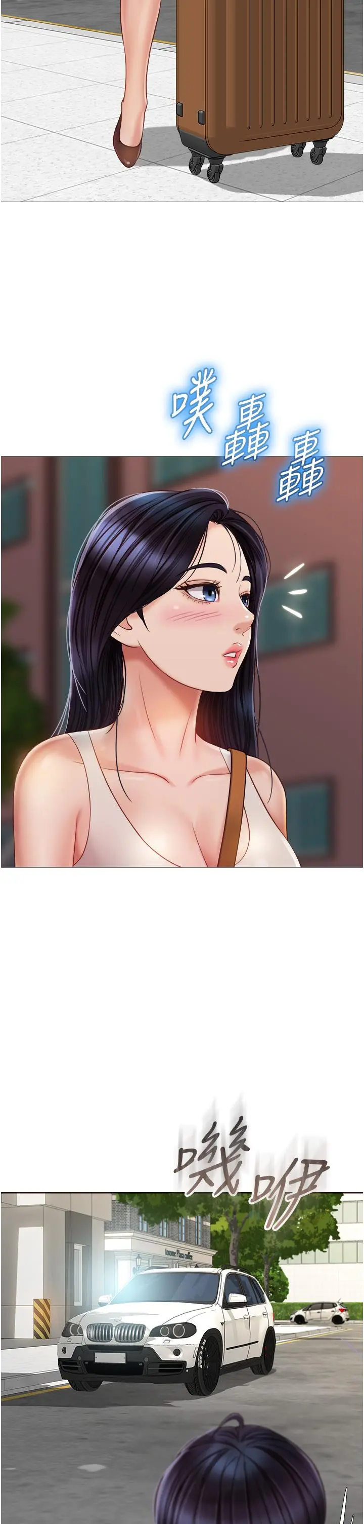 女儿闺蜜都归ME - 第60话-想被叔叔射的全身都是 - page 26