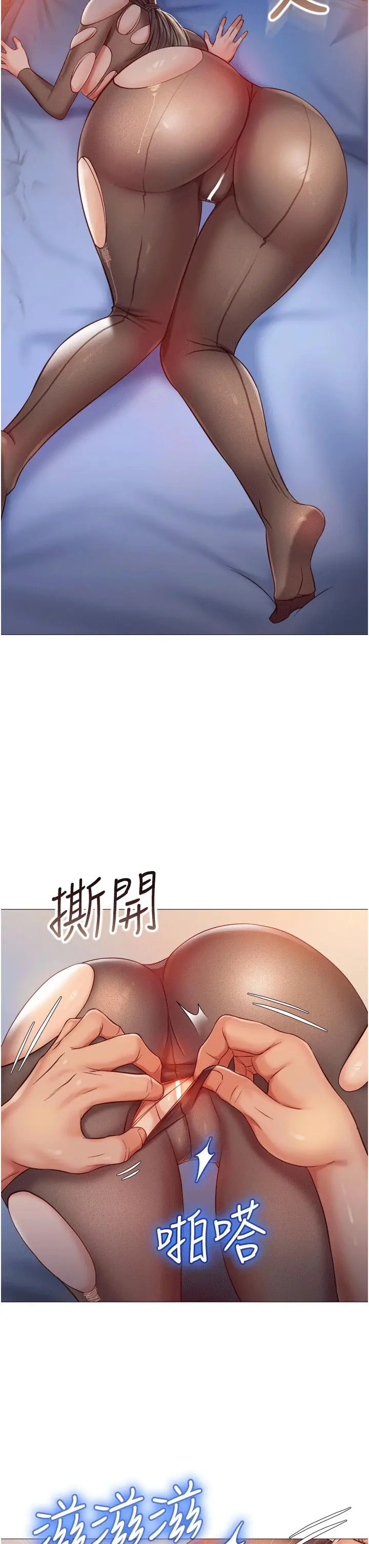 女儿闺蜜都归ME - 第70话-欲仙欲死的素股磨蹭 - page 17