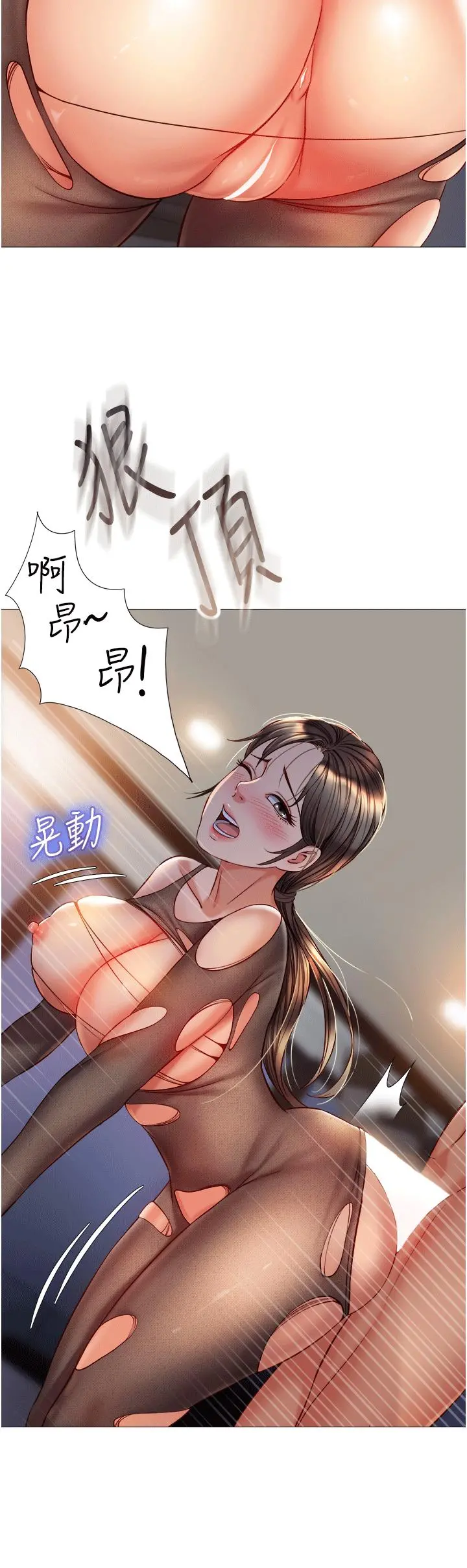 女儿闺蜜都归ME - 第70话-欲仙欲死的素股磨蹭 - page 23