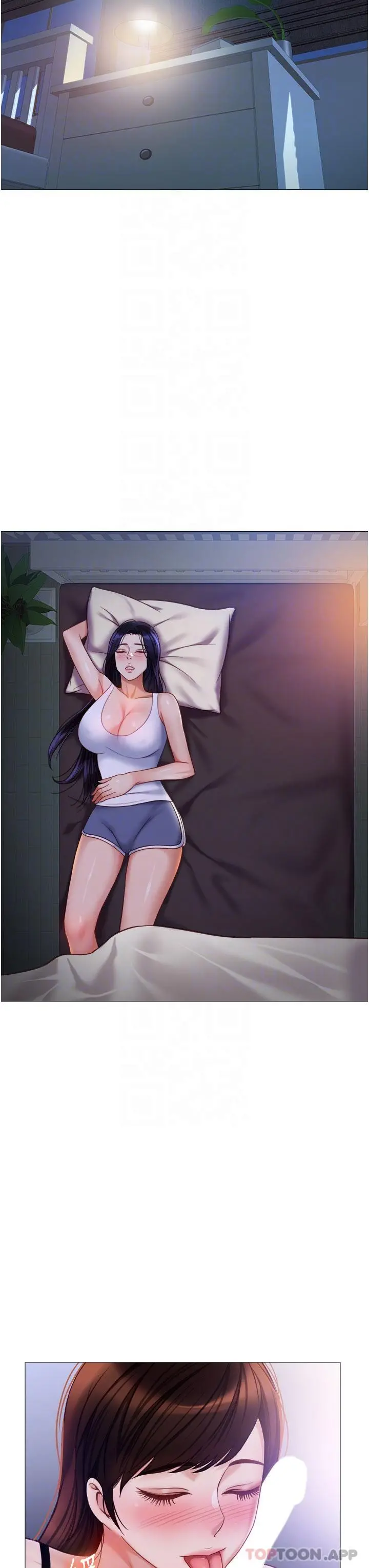 女儿闺蜜都归ME - 第99话-你怎么可以跟她乱来 - page 10