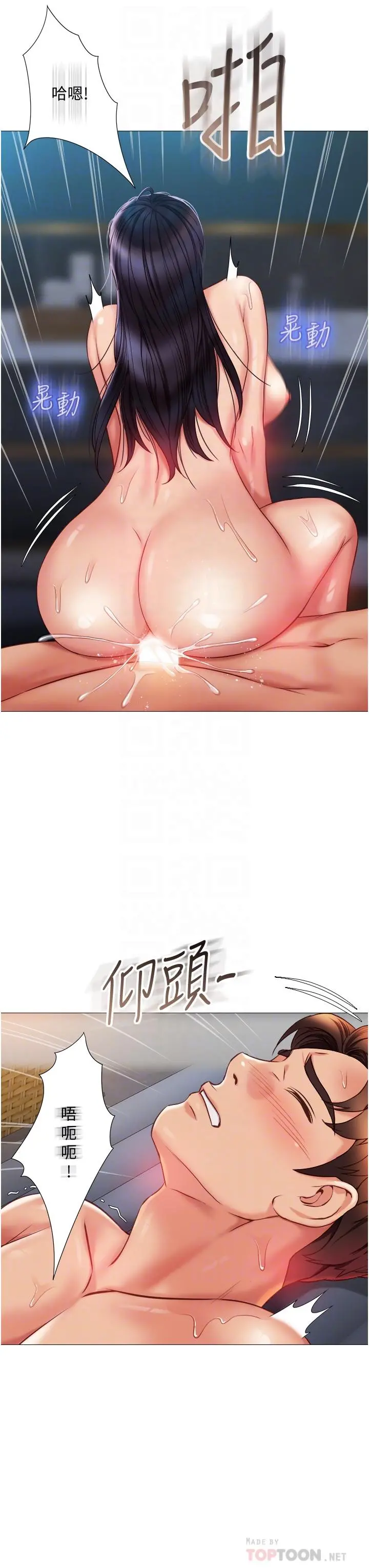 女儿闺蜜都归ME - 第56话-毫无防备的口交 - page 12