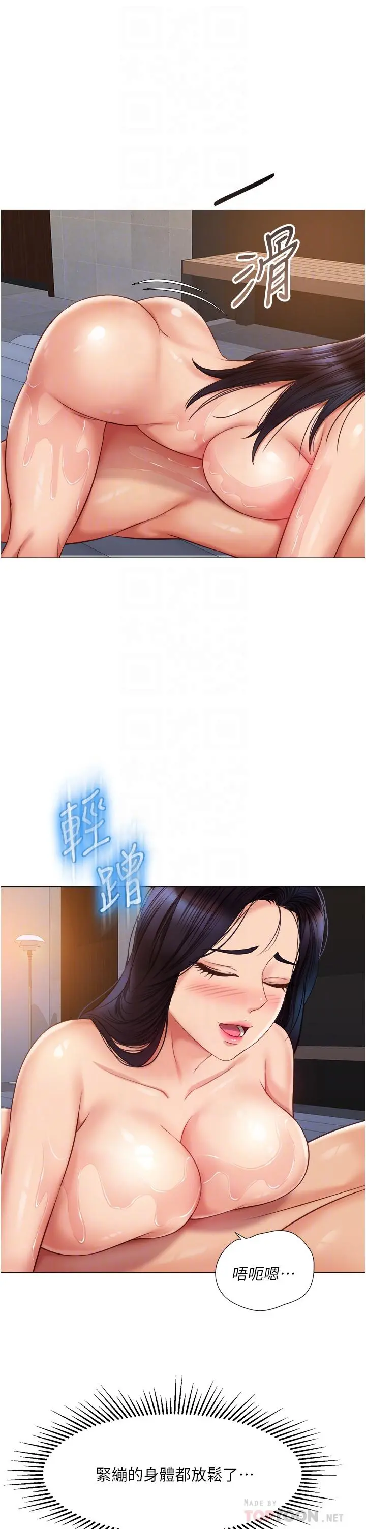 女儿闺蜜都归ME - 第54话-伸进小穴乱搅的舌头 - page 18