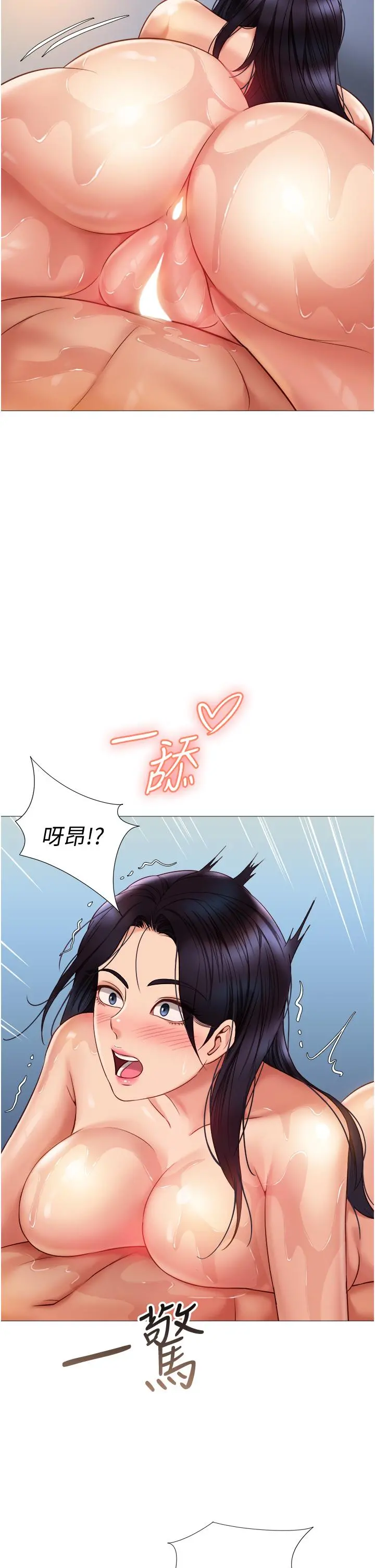女儿闺蜜都归ME - 第54话-伸进小穴乱搅的舌头 - page 31