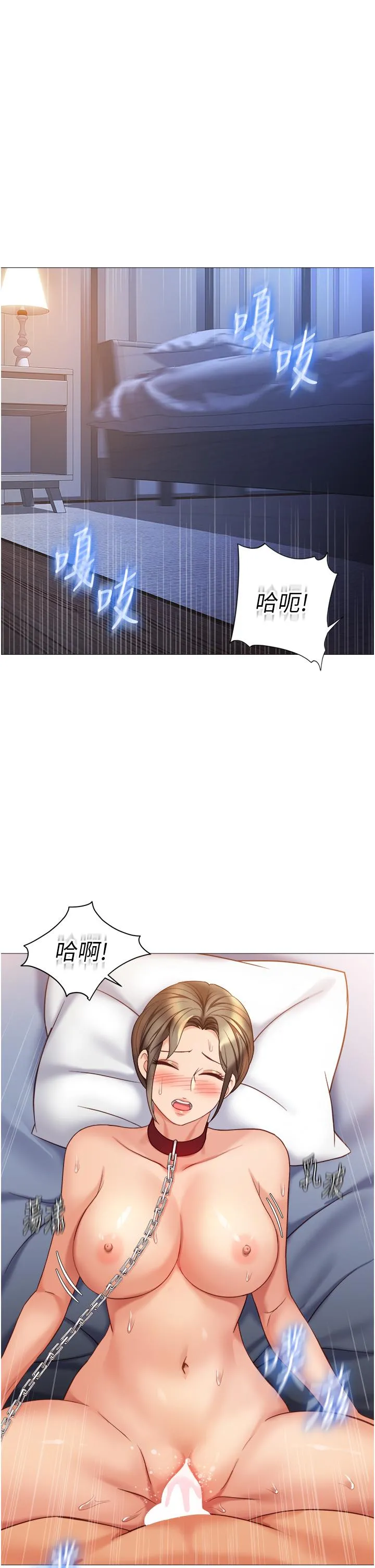 女儿闺蜜都归ME - 第109话-尿进我嘴里♥ - page 31