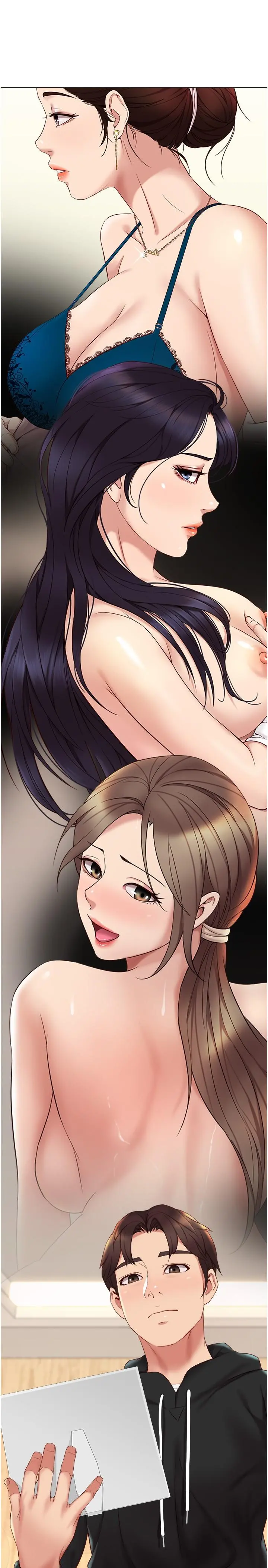 女儿闺蜜都归ME - 第22话-镂空内衣透出的性感身躯 - page 29