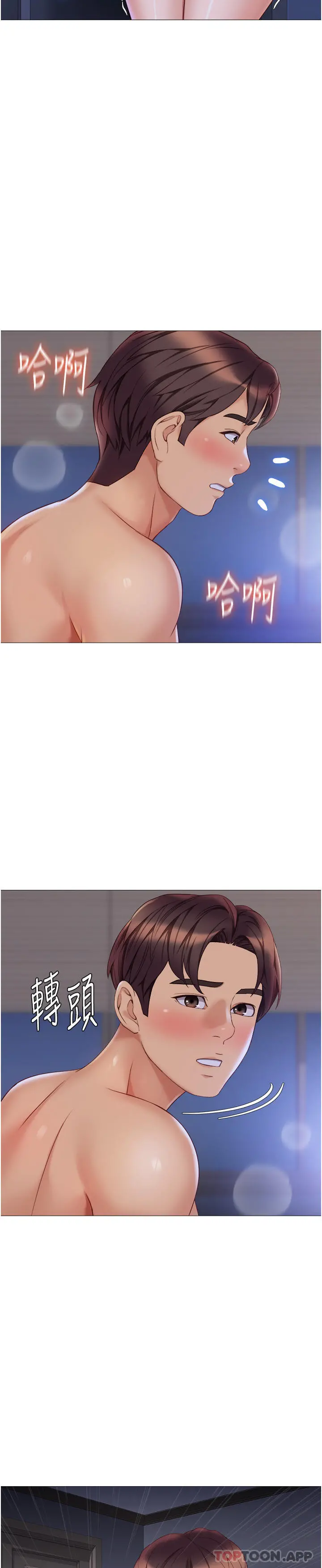 女儿闺蜜都归ME - 第100话-剑拔弩张的争夺战 - page 4