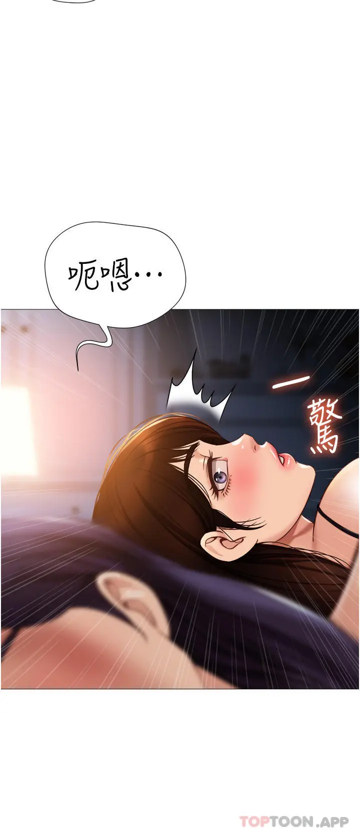 女儿闺蜜都归ME - 第100话-剑拔弩张的争夺战 - page 11