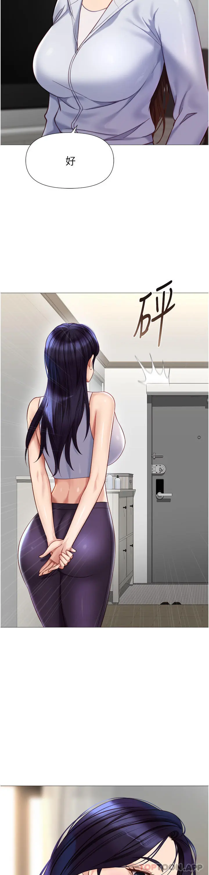 女儿闺蜜都归ME - 第100话-剑拔弩张的争夺战 - page 18