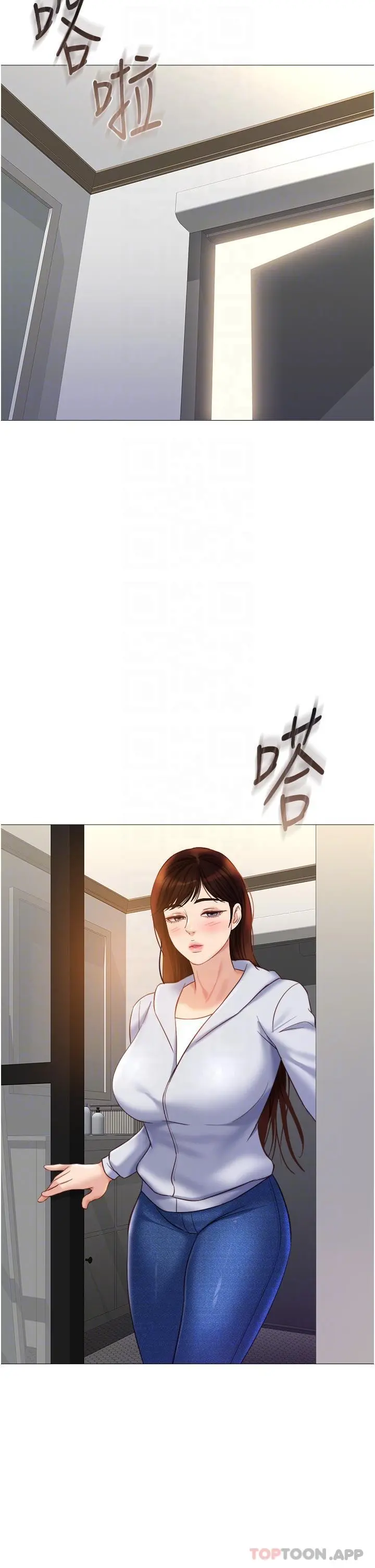 女儿闺蜜都归ME - 第100话-剑拔弩张的争夺战 - page 30