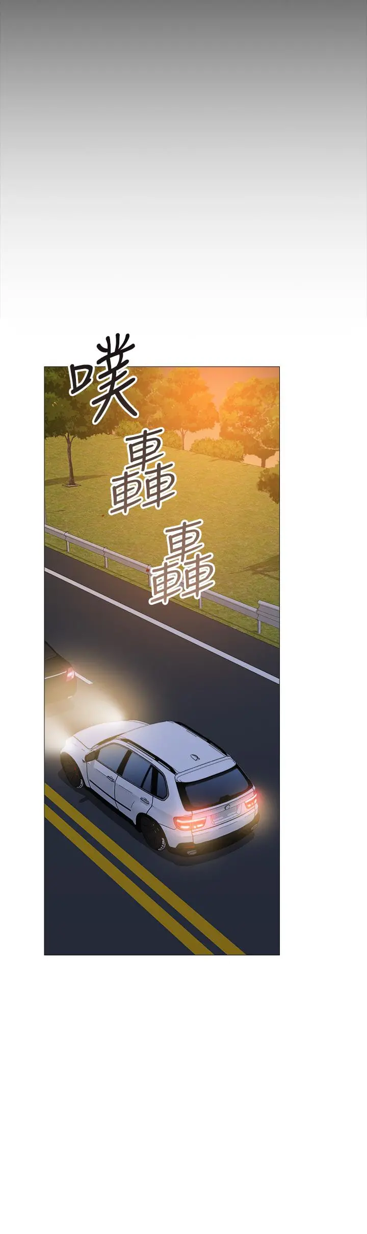 女儿闺蜜都归ME - 第57话-怀念前女友的Q弹鲍鱼 - page 20