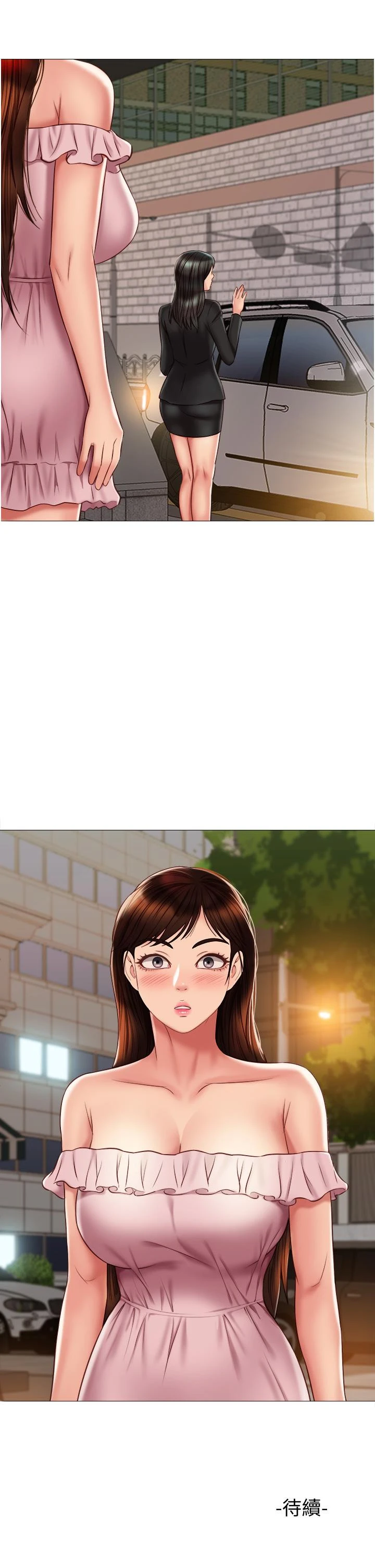 女儿闺蜜都归ME - 第57话-怀念前女友的Q弹鲍鱼 - page 34