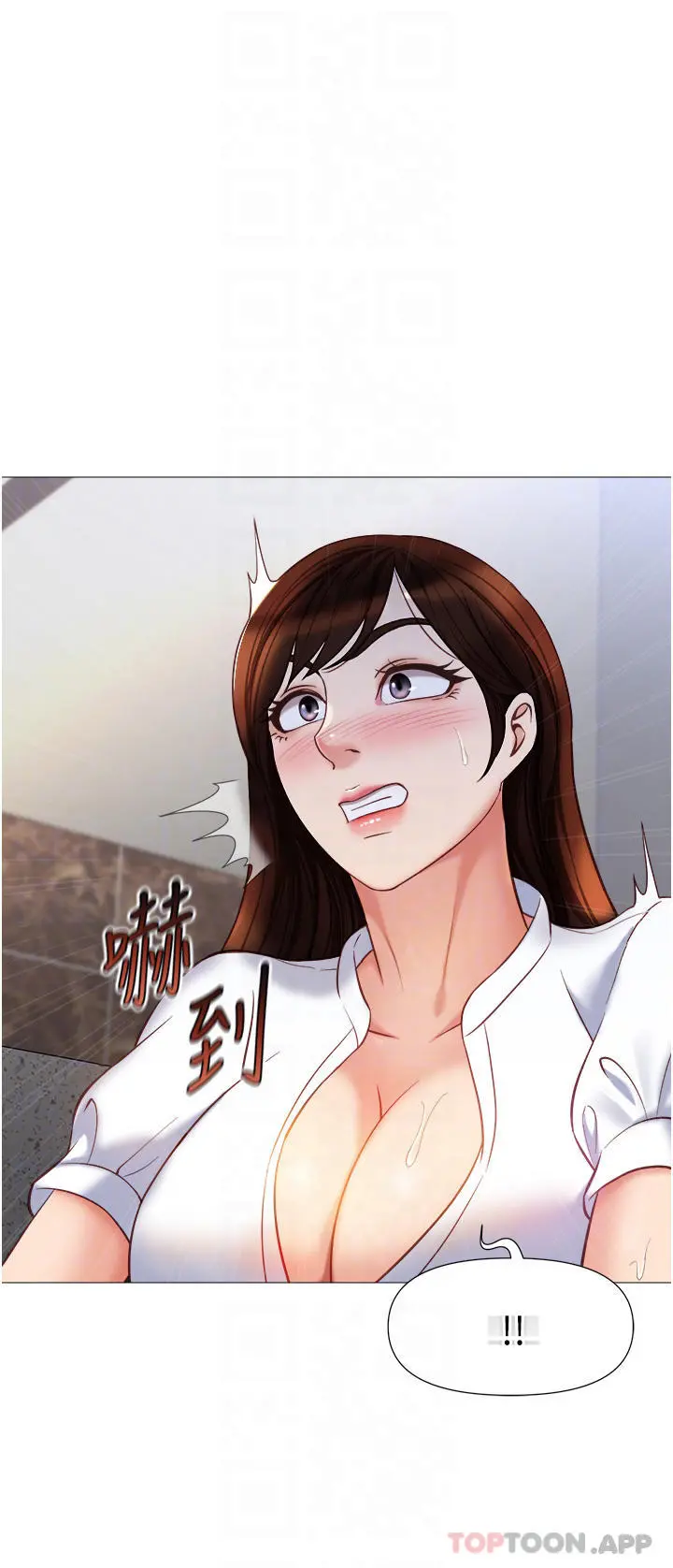 女儿闺蜜都归ME - 第85话-别在桌底下乱来 - page 14