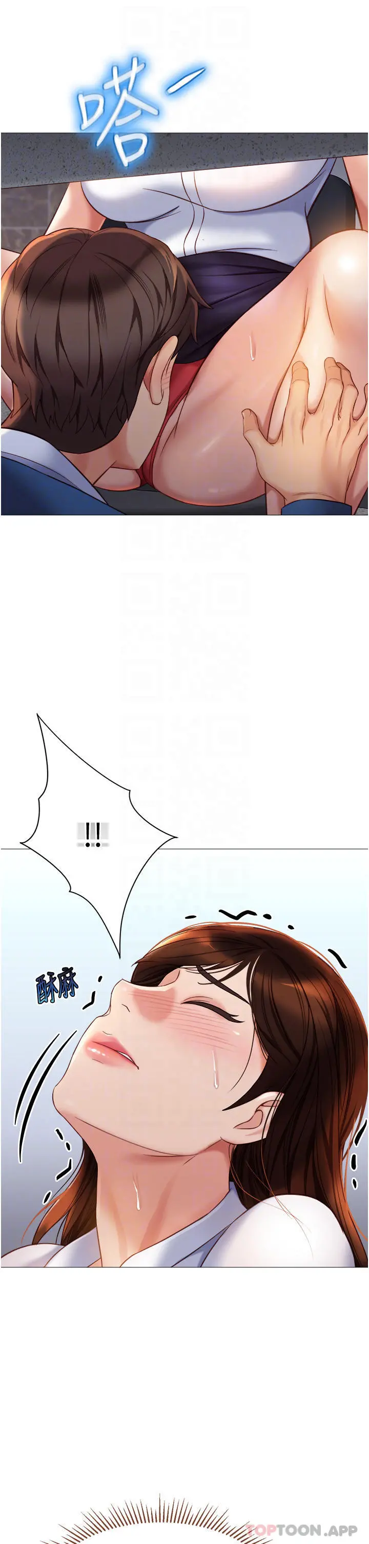 女儿闺蜜都归ME - 第85话-别在桌底下乱来 - page 18
